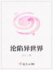 莉莉丝的生存日记