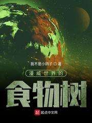 无限传奇之废墟战神