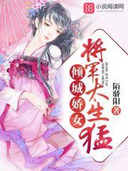 宁毅静平小说免费阅读