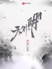 天外明月