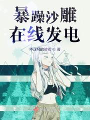 这不是一本简单的总裁文