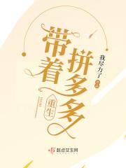 重生五八做电商