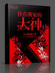 她来了之黑暗降临