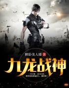 陈修乔浠浠免费阅读