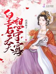 重生后朕发现所有人都在骗朕