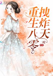 三体3:死神永生