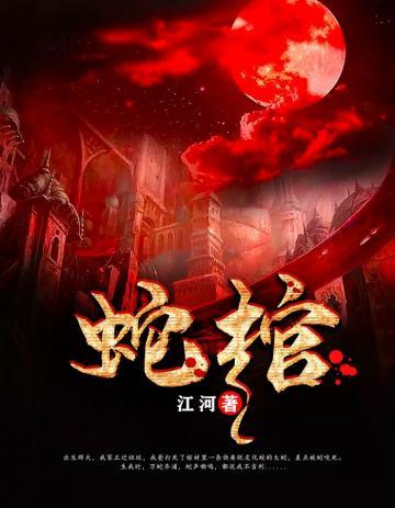 从斗罗开始垂钓成神
