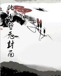 金主有二十个白月光