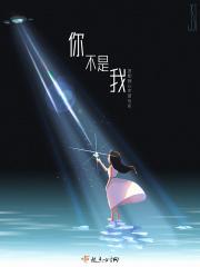 你不是我怎知我心中苦与乐