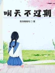 明天不过期