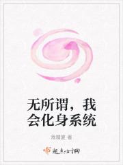 我家宿主在BUG世界里开了挂