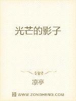 光芒的影子