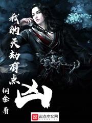 参见雷神大人