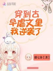 当作精拿了圣母剧本