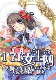 怀念那逝去的青春