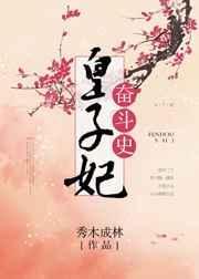 一不小心和醋精结婚了