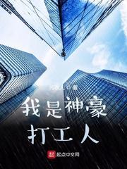 折腰