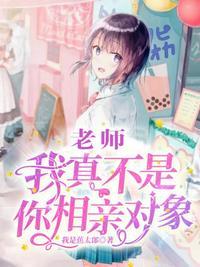 偏执深情