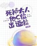 你别咬我耳朵呀