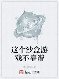 沙雕渣攻今天又渣了我