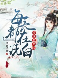唐竹筠晋王小说