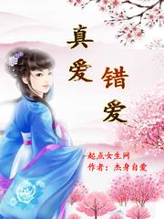 哈利波特之燃烧的高脚杯