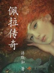 哈利波特之密室之秘