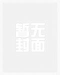 大秦：开局扶苏被贬，忽悠他造反