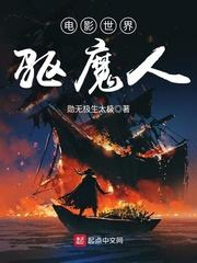 我把女骑士养成死宅女