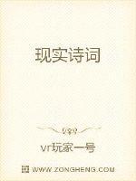 现实诗词